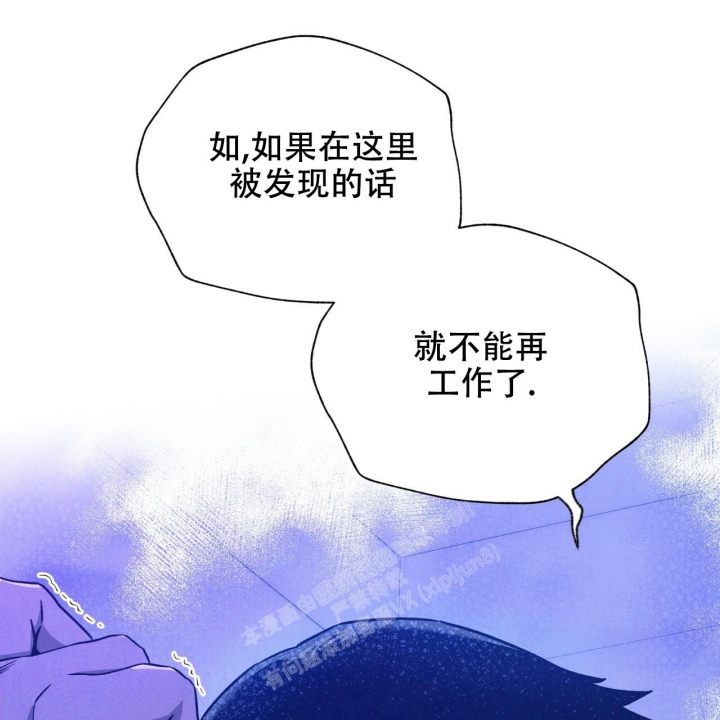 《夜的奖励》漫画最新章节第127话免费下拉式在线观看章节第【18】张图片