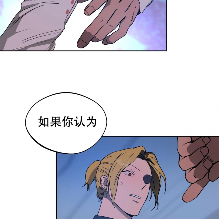 《夜的奖励》漫画最新章节第78话免费下拉式在线观看章节第【46】张图片