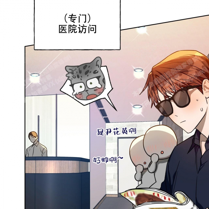 《夜的奖励》漫画最新章节第94话免费下拉式在线观看章节第【39】张图片