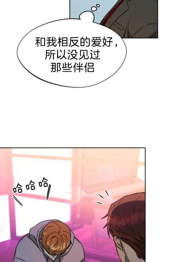 《夜的奖励》漫画最新章节第73话免费下拉式在线观看章节第【12】张图片