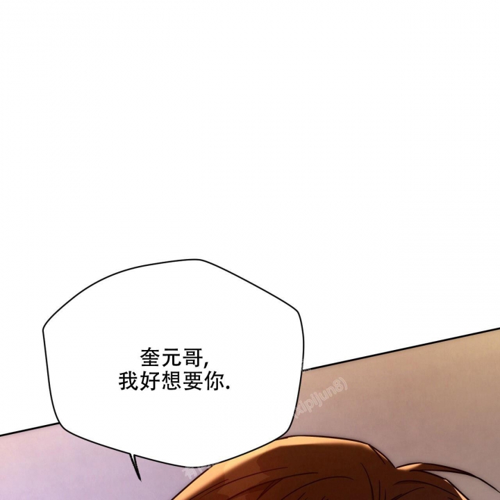 《夜的奖励》漫画最新章节第102话免费下拉式在线观看章节第【27】张图片