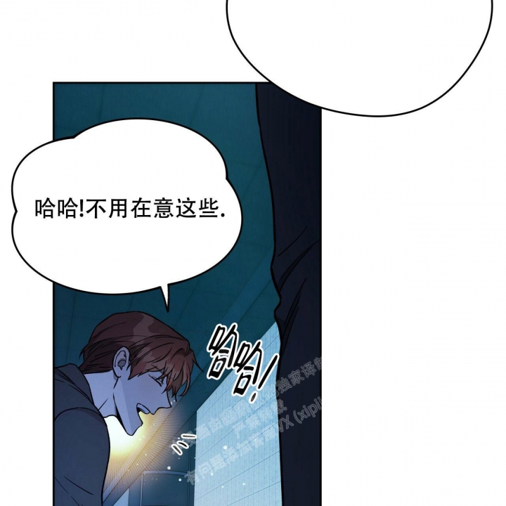 《夜的奖励》漫画最新章节第131话免费下拉式在线观看章节第【12】张图片