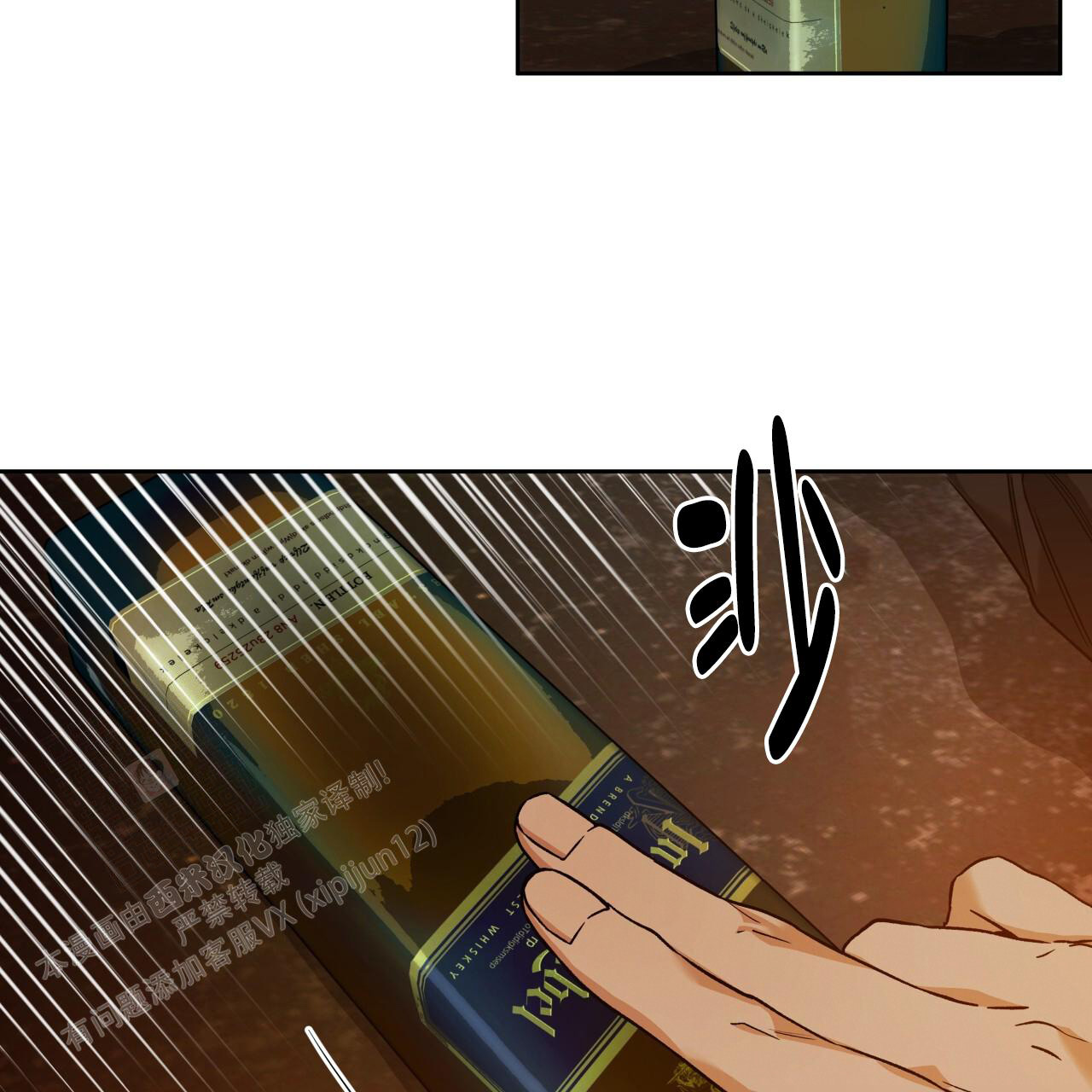 《夜的奖励》漫画最新章节第158话免费下拉式在线观看章节第【44】张图片