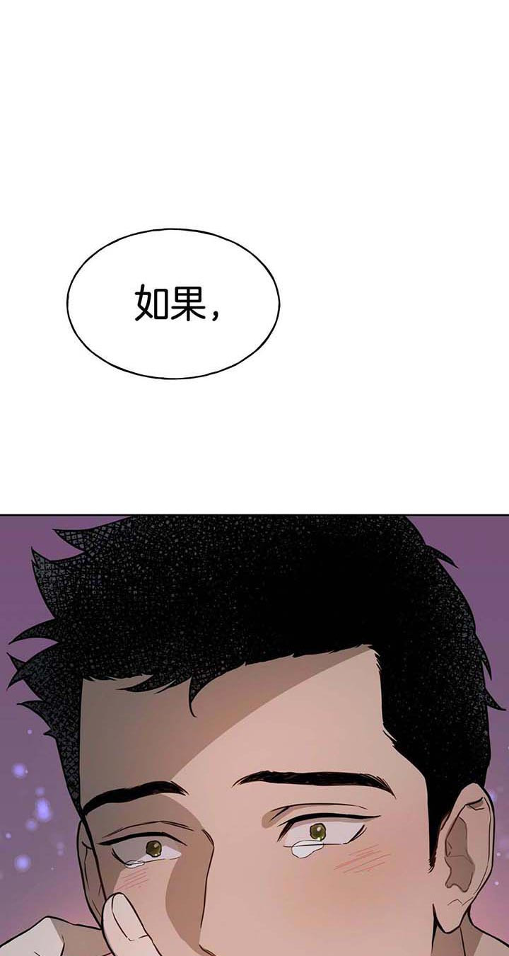 《夜的奖励》漫画最新章节第27话免费下拉式在线观看章节第【18】张图片