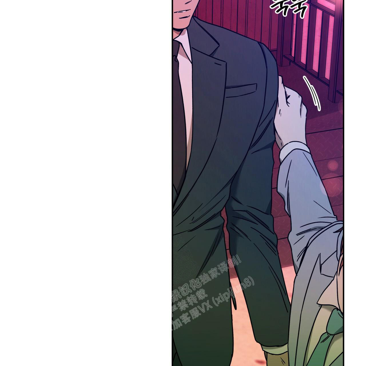 《夜的奖励》漫画最新章节第143话免费下拉式在线观看章节第【44】张图片