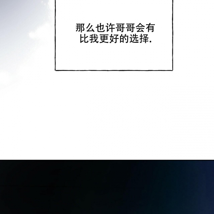 《夜的奖励》漫画最新章节第95话免费下拉式在线观看章节第【52】张图片