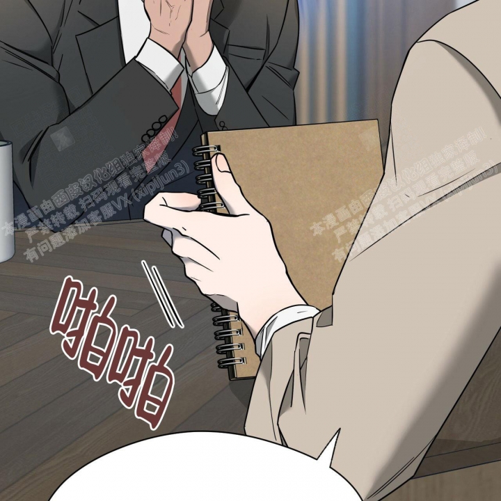 《夜的奖励》漫画最新章节第85话免费下拉式在线观看章节第【15】张图片