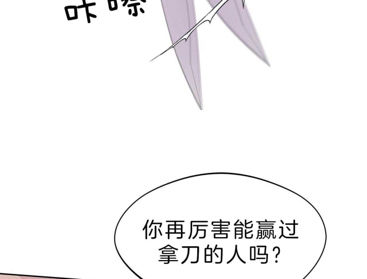 《夜的奖励》漫画最新章节第55话免费下拉式在线观看章节第【10】张图片