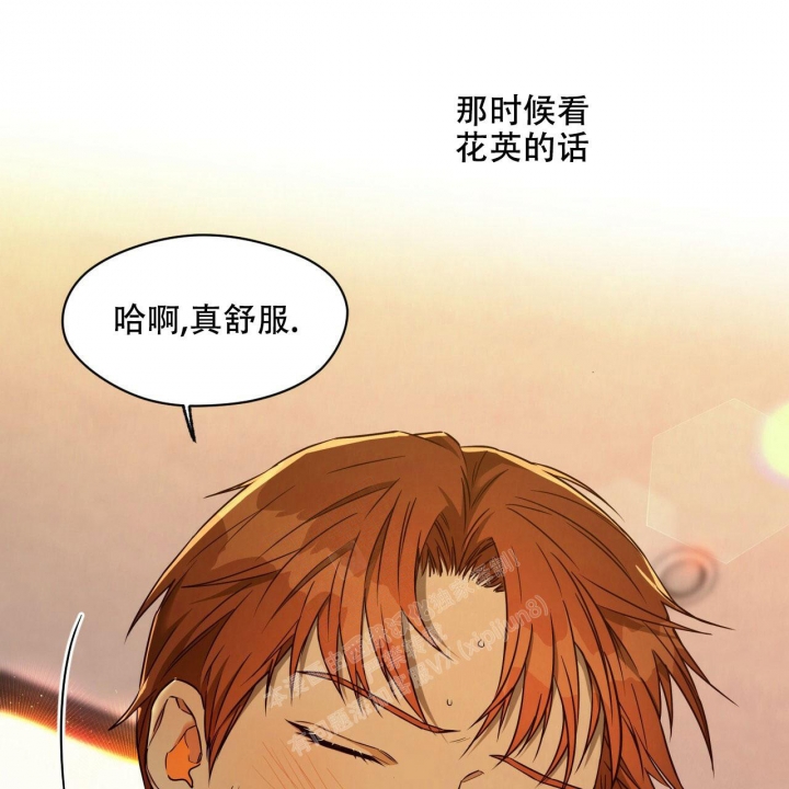 《夜的奖励》漫画最新章节第103话免费下拉式在线观看章节第【1】张图片