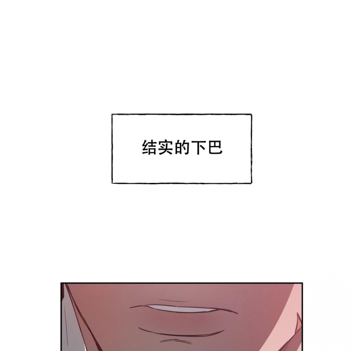 《夜的奖励》漫画最新章节第80话免费下拉式在线观看章节第【1】张图片