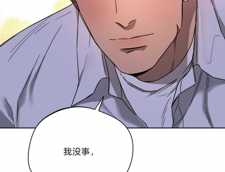 《夜的奖励》漫画最新章节第71话免费下拉式在线观看章节第【17】张图片