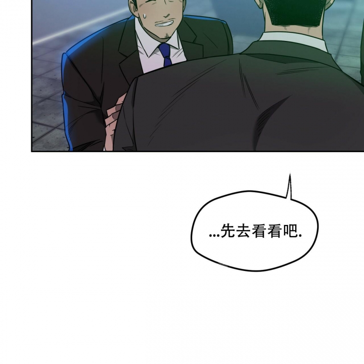 《夜的奖励》漫画最新章节第96话免费下拉式在线观看章节第【38】张图片