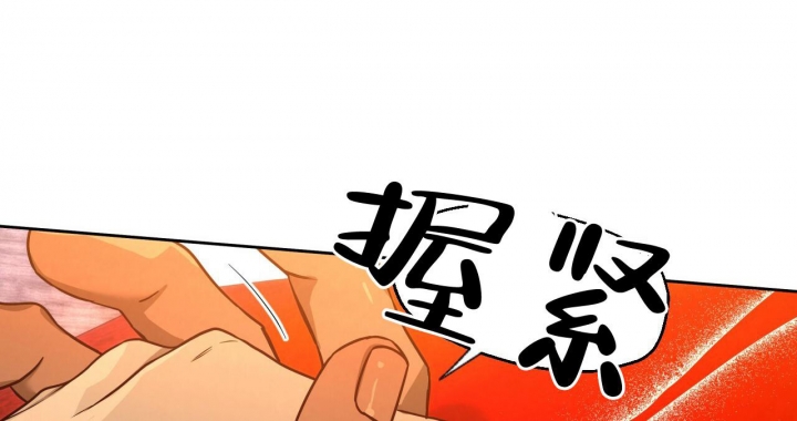《夜的奖励》漫画最新章节第105话免费下拉式在线观看章节第【18】张图片