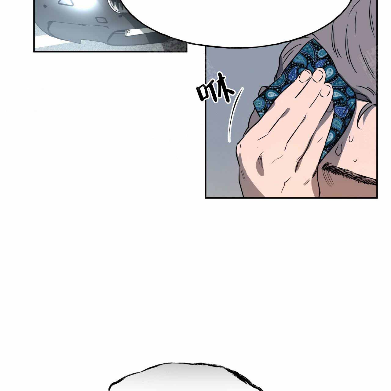 《夜的奖励》漫画最新章节第17话免费下拉式在线观看章节第【28】张图片