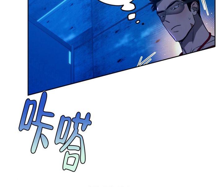 《夜的奖励》漫画最新章节第136话免费下拉式在线观看章节第【42】张图片