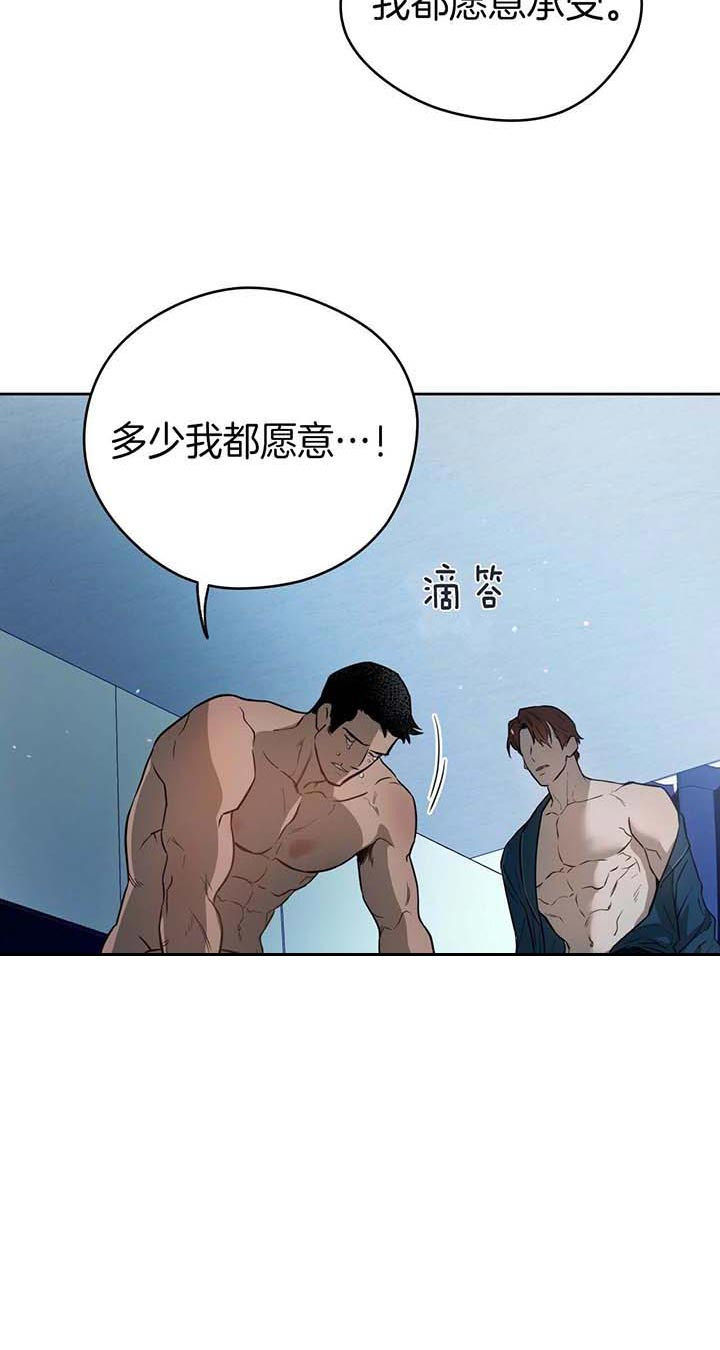 《夜的奖励》漫画最新章节第27话免费下拉式在线观看章节第【15】张图片