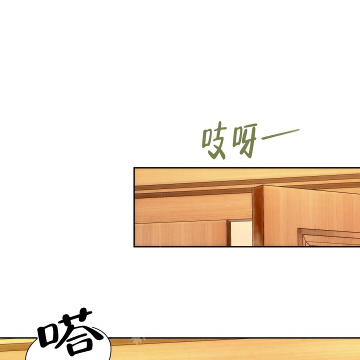 《夜的奖励》漫画最新章节第118话免费下拉式在线观看章节第【1】张图片