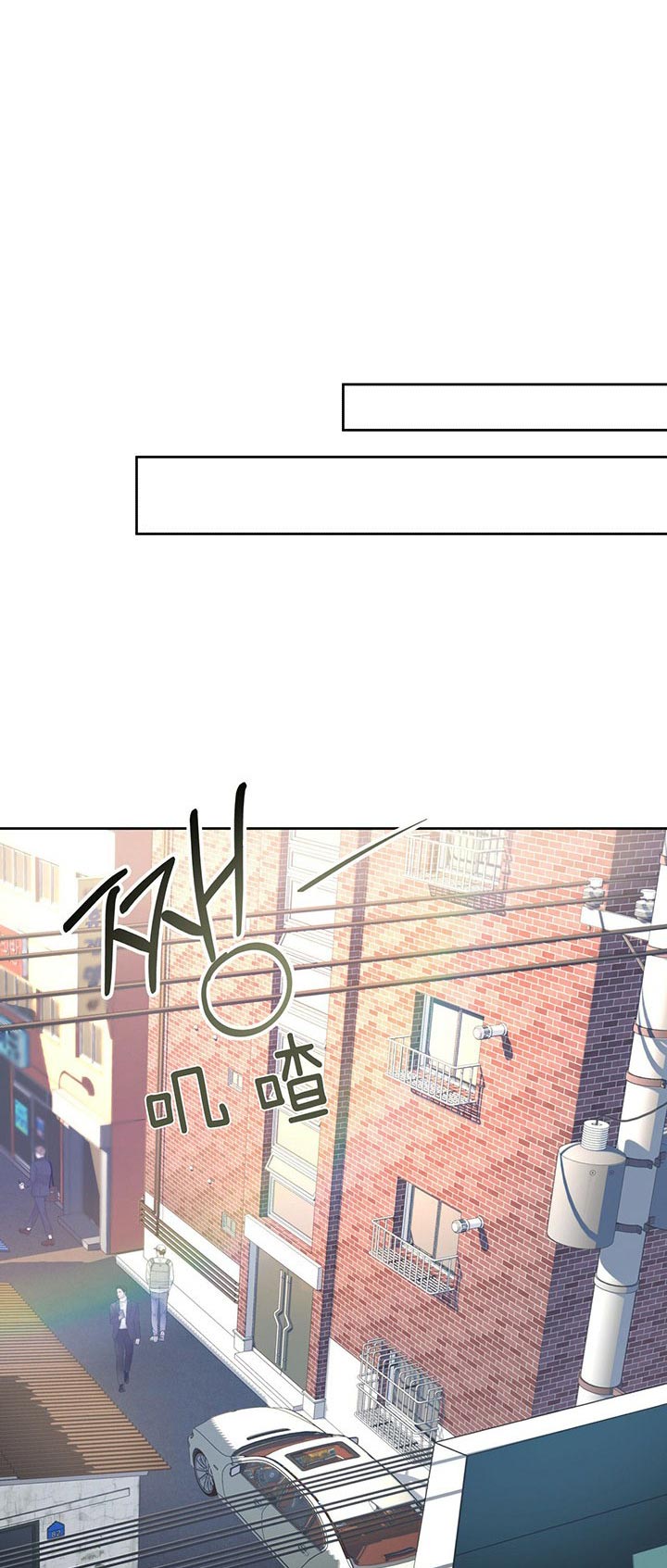 《夜的奖励》漫画最新章节第34话免费下拉式在线观看章节第【10】张图片