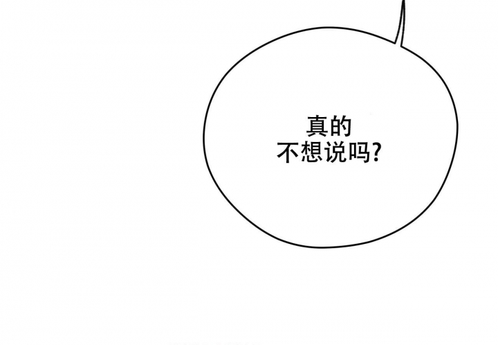 《夜的奖励》漫画最新章节第136话免费下拉式在线观看章节第【22】张图片