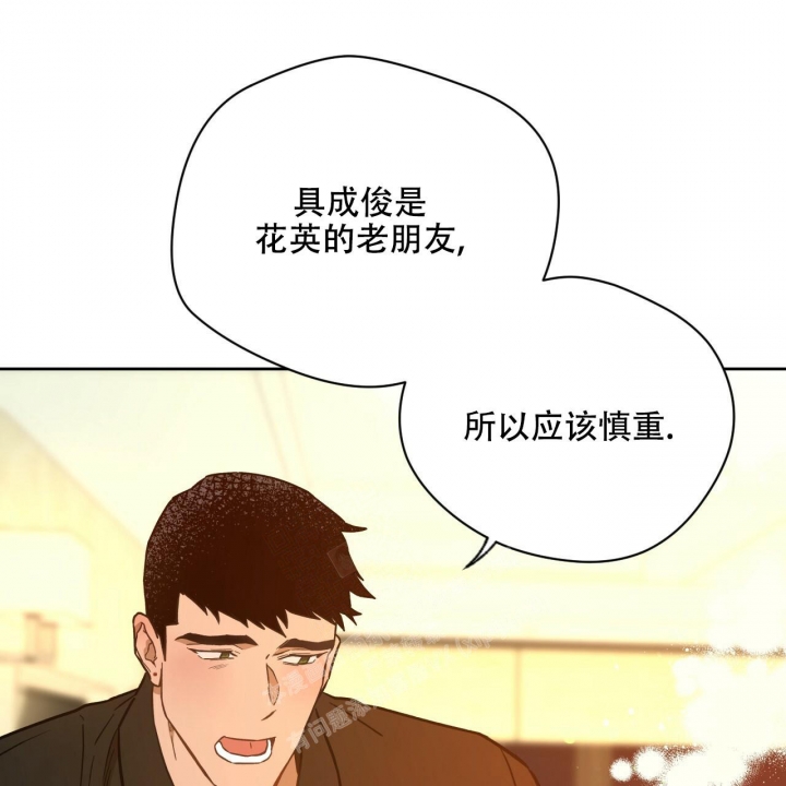 《夜的奖励》漫画最新章节第123话免费下拉式在线观看章节第【17】张图片