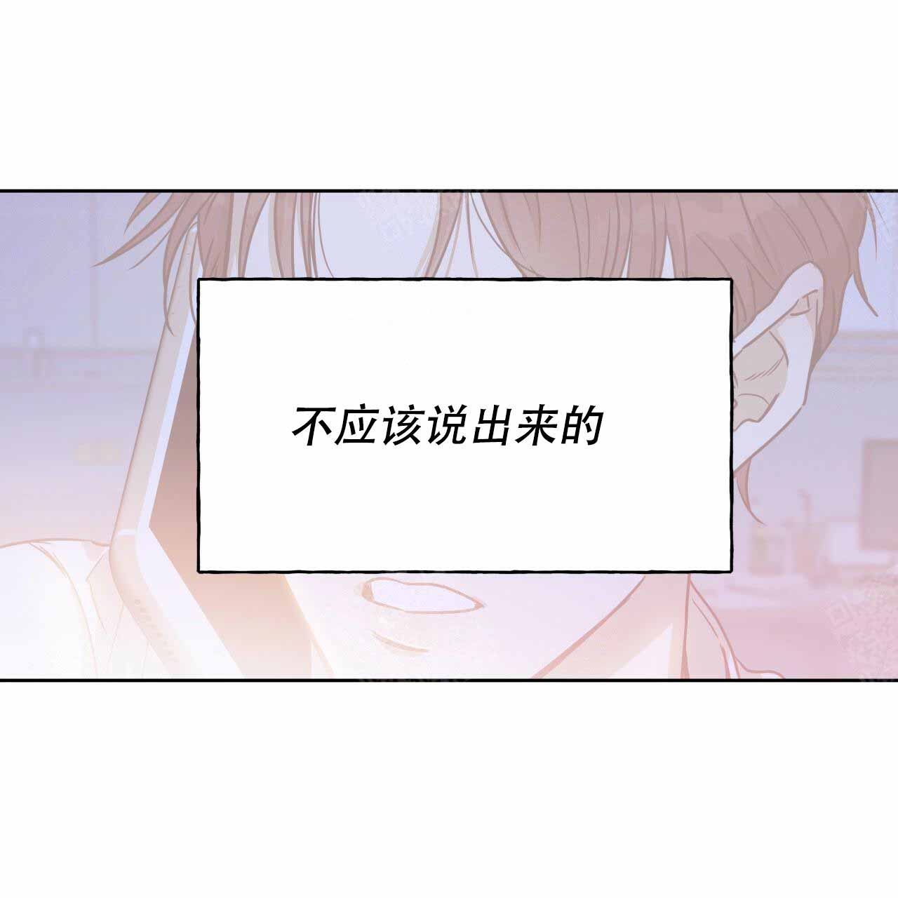 《夜的奖励》漫画最新章节第13话免费下拉式在线观看章节第【6】张图片