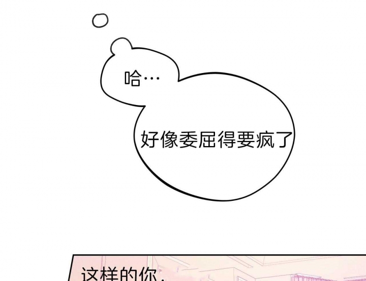 《夜的奖励》漫画最新章节第58话免费下拉式在线观看章节第【7】张图片