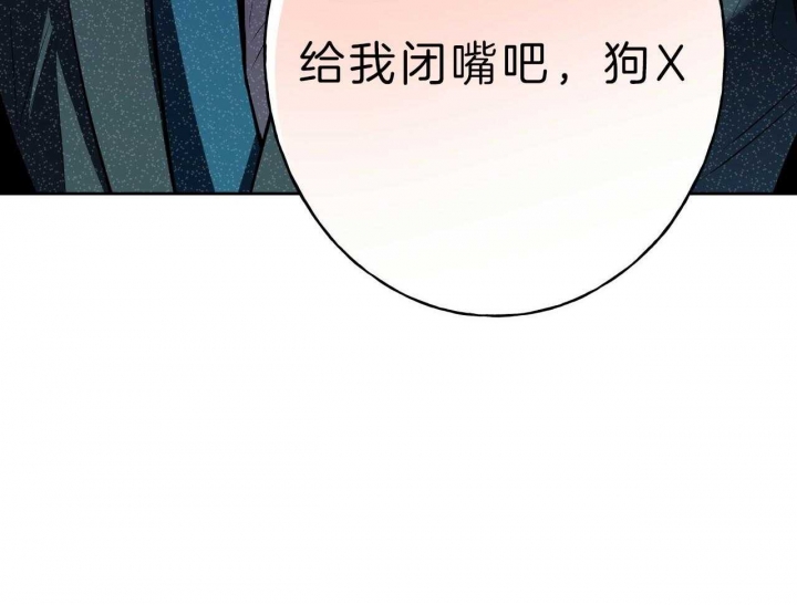 《夜的奖励》漫画最新章节第55话免费下拉式在线观看章节第【16】张图片