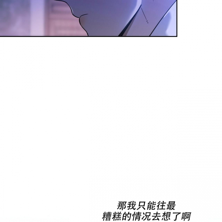 《夜的奖励》漫画最新章节第128话免费下拉式在线观看章节第【17】张图片