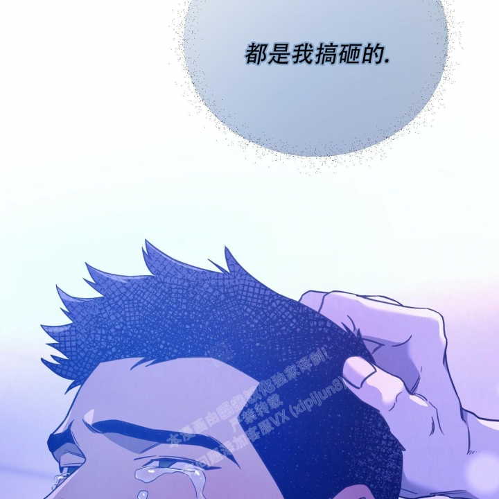 《夜的奖励》漫画最新章节第127话免费下拉式在线观看章节第【50】张图片