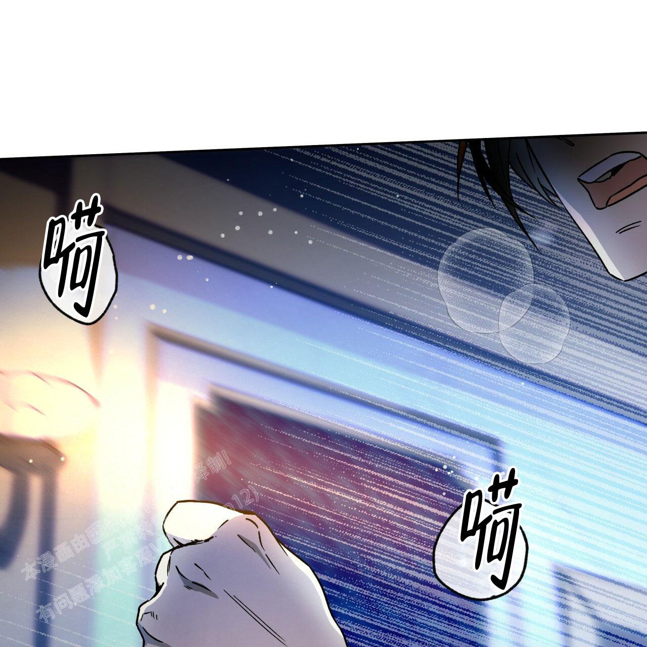 《夜的奖励》漫画最新章节第144话免费下拉式在线观看章节第【12】张图片