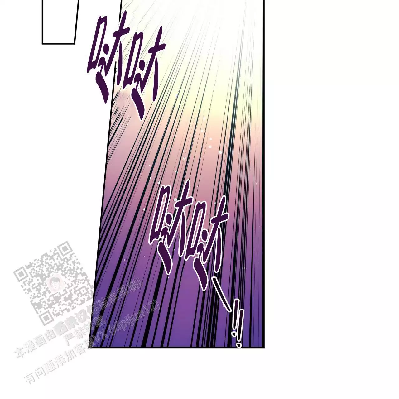 《夜的奖励》漫画最新章节第163话免费下拉式在线观看章节第【7】张图片