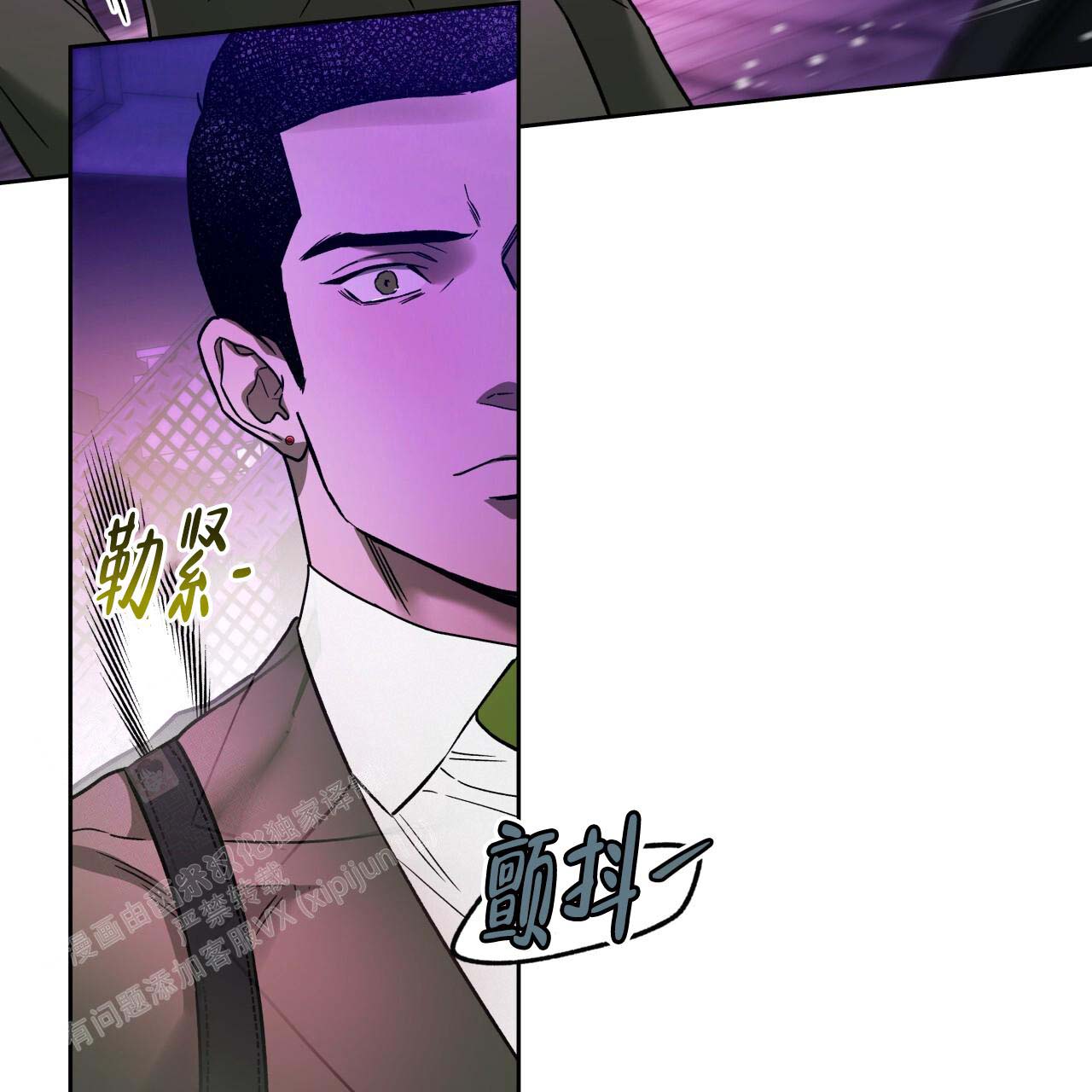 《夜的奖励》漫画最新章节第154话免费下拉式在线观看章节第【73】张图片
