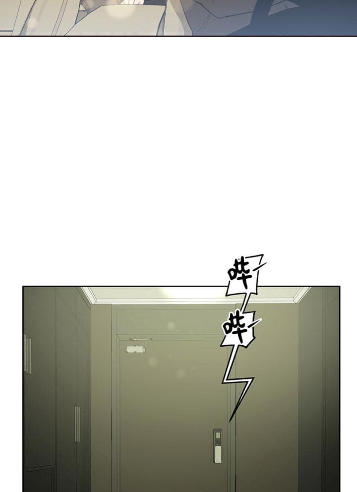 《夜的奖励》漫画最新章节第23话免费下拉式在线观看章节第【9】张图片