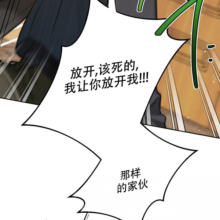 《夜的奖励》漫画最新章节第122话免费下拉式在线观看章节第【20】张图片