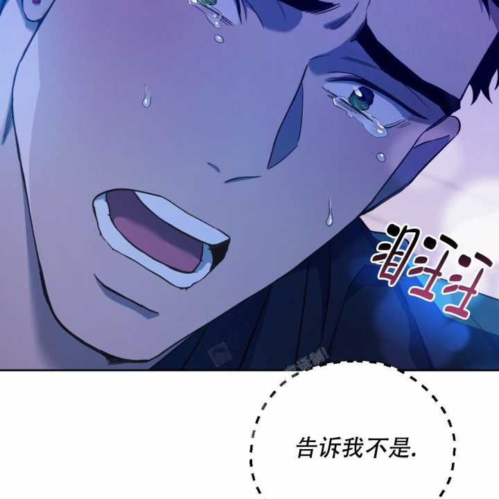 《夜的奖励》漫画最新章节第127话免费下拉式在线观看章节第【2】张图片