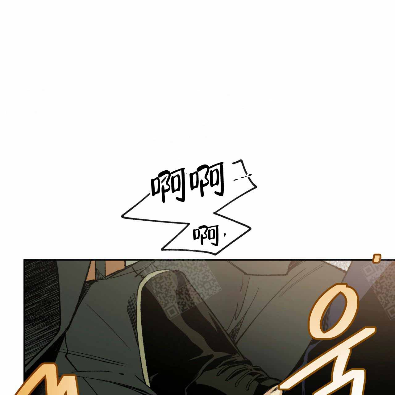 《夜的奖励》漫画最新章节第1话免费下拉式在线观看章节第【10】张图片