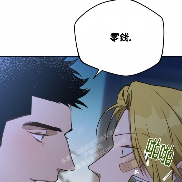 《夜的奖励》漫画最新章节第130话免费下拉式在线观看章节第【50】张图片
