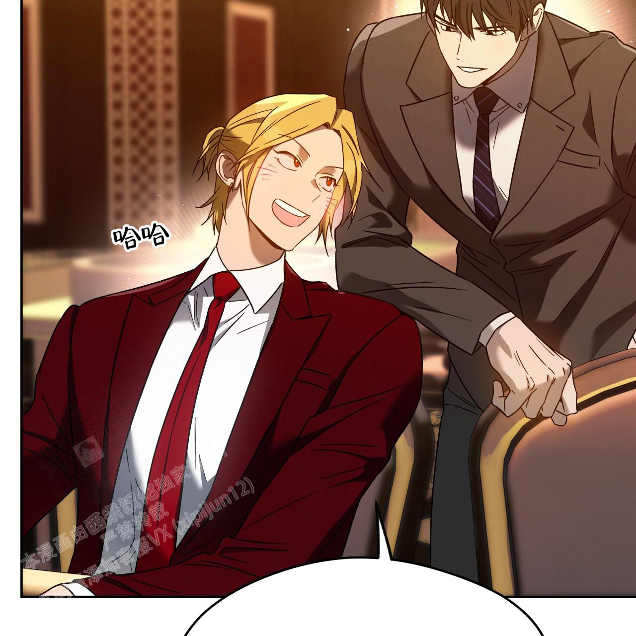 《夜的奖励》漫画最新章节第152话免费下拉式在线观看章节第【62】张图片