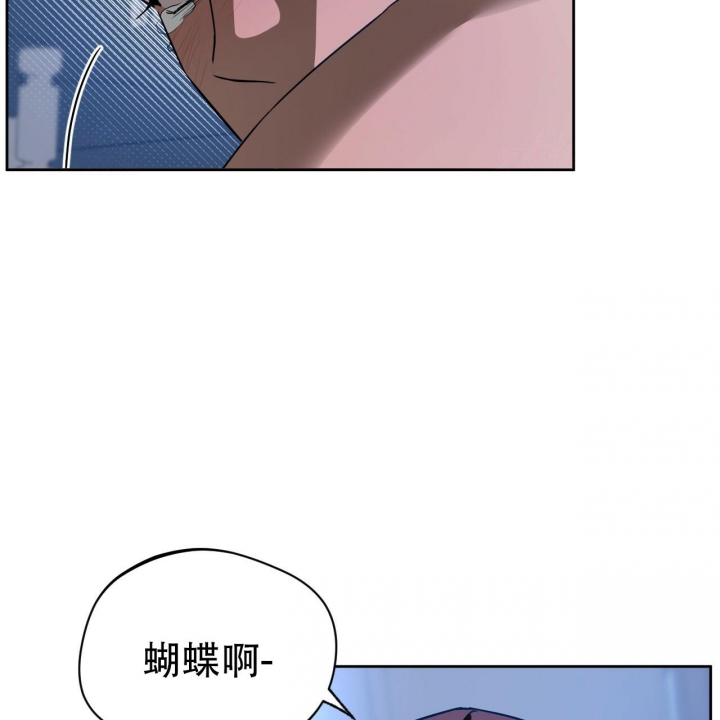 《夜的奖励》漫画最新章节第83话免费下拉式在线观看章节第【5】张图片