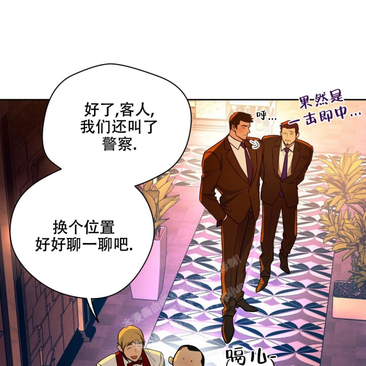 《夜的奖励》漫画最新章节第96话免费下拉式在线观看章节第【55】张图片