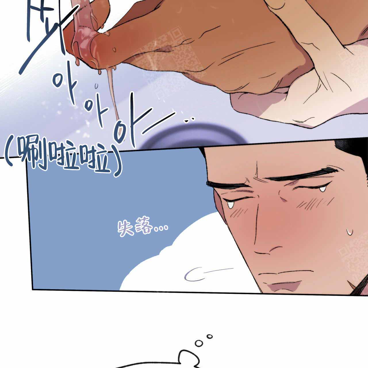 《夜的奖励》漫画最新章节第4话免费下拉式在线观看章节第【31】张图片