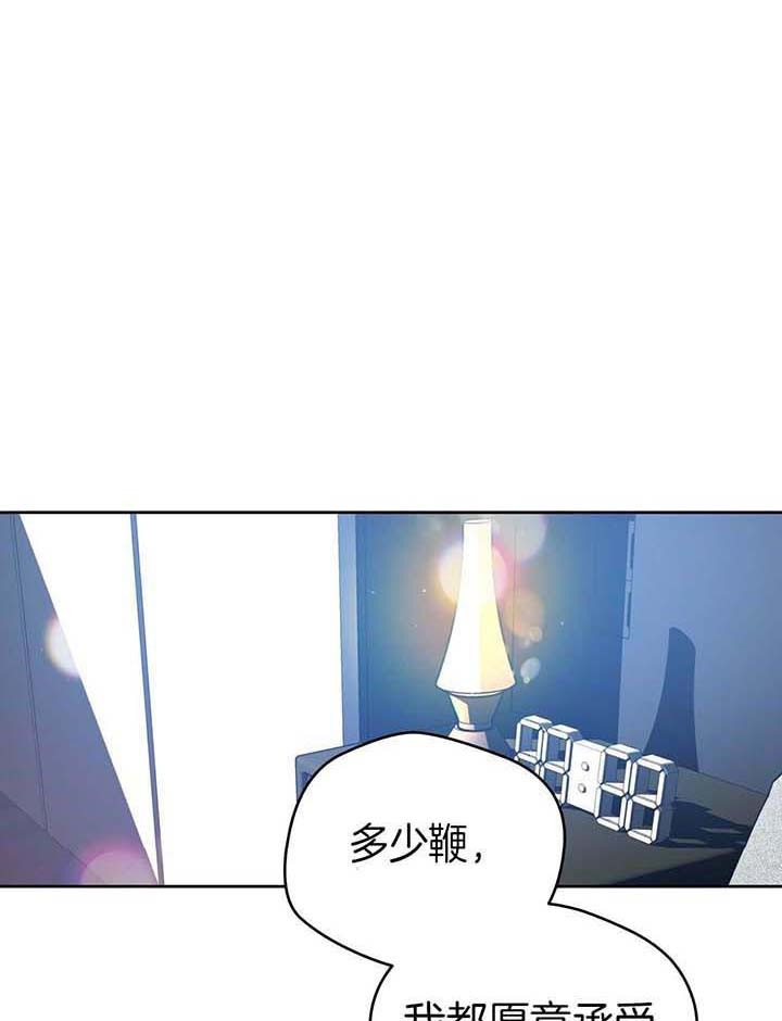 《夜的奖励》漫画最新章节第27话免费下拉式在线观看章节第【14】张图片