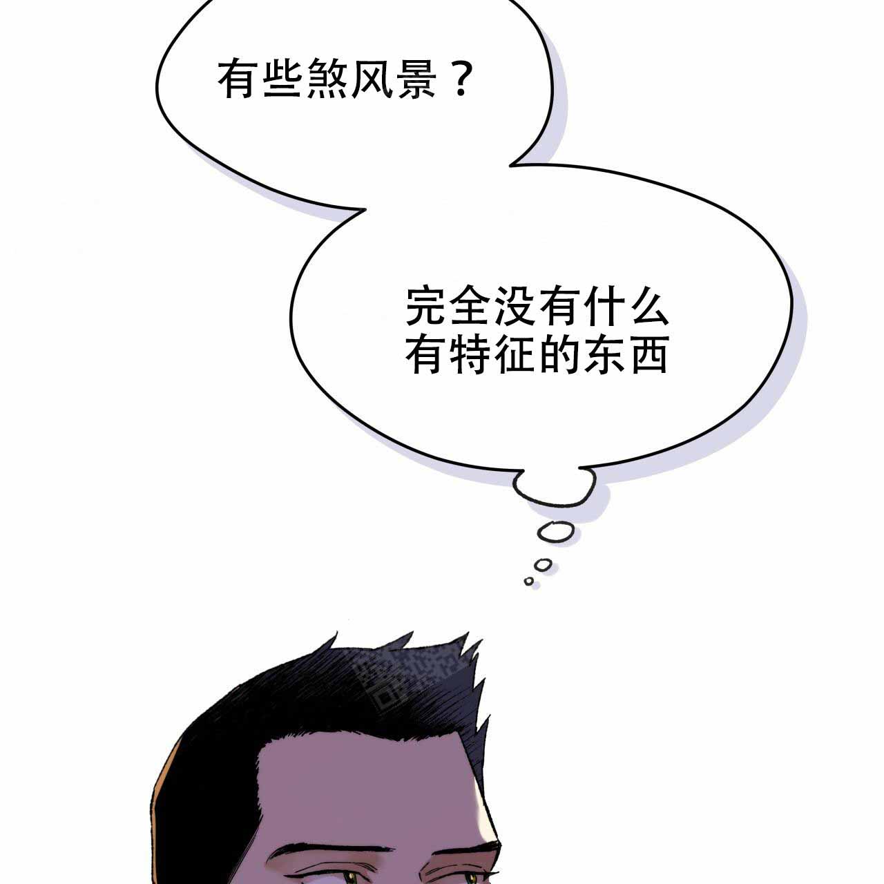 《夜的奖励》漫画最新章节第3话免费下拉式在线观看章节第【42】张图片
