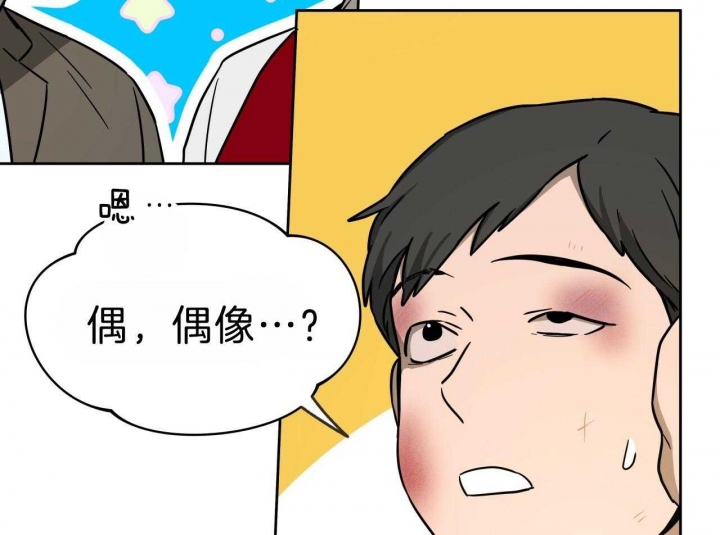 《夜的奖励》漫画最新章节第65话免费下拉式在线观看章节第【39】张图片