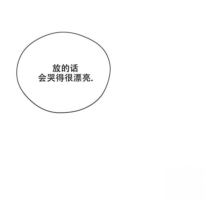 《夜的奖励》漫画最新章节第98话免费下拉式在线观看章节第【24】张图片