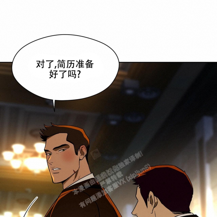 《夜的奖励》漫画最新章节第97话免费下拉式在线观看章节第【1】张图片