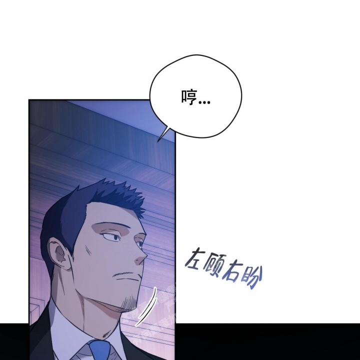 《夜的奖励》漫画最新章节第126话免费下拉式在线观看章节第【14】张图片