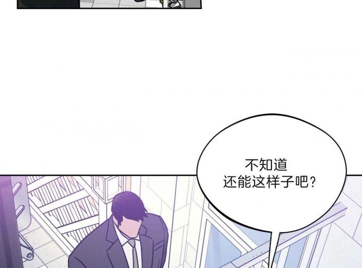 《夜的奖励》漫画最新章节第69话免费下拉式在线观看章节第【28】张图片