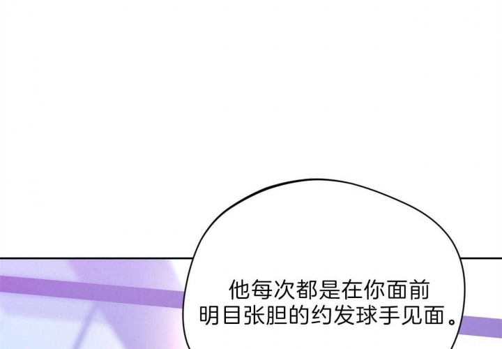 《夜的奖励》漫画最新章节第76话免费下拉式在线观看章节第【40】张图片