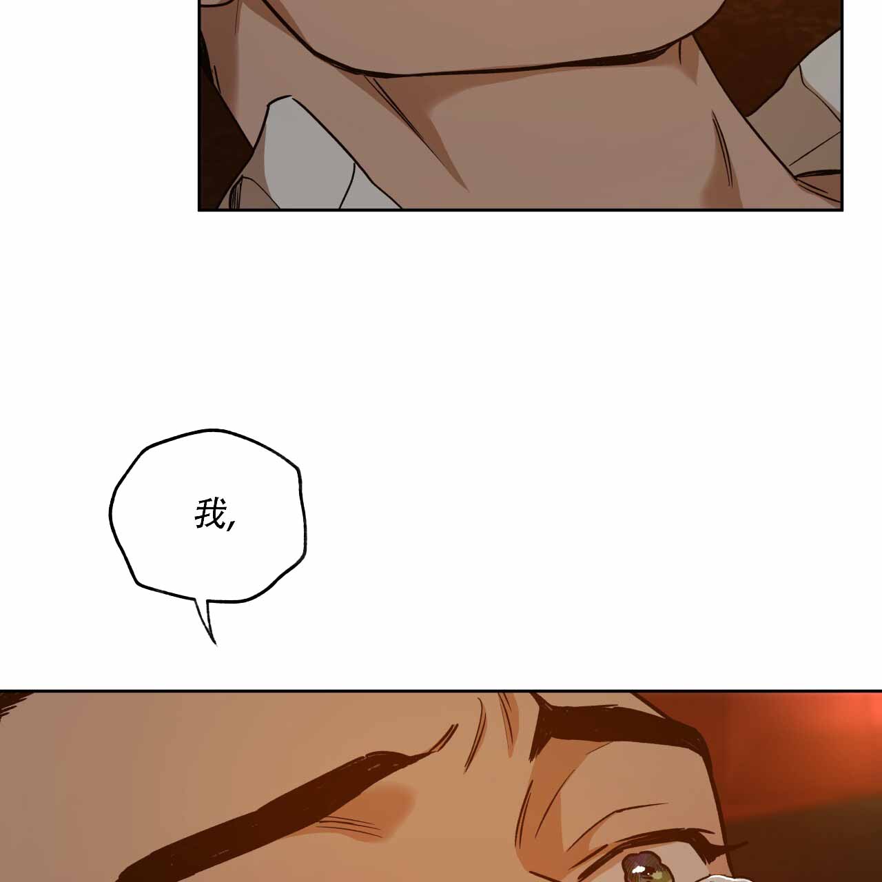 《夜的奖励》漫画最新章节第161话免费下拉式在线观看章节第【13】张图片